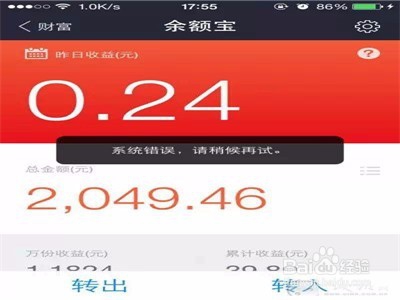 如何在天猫双十一狂欢节时占的优势