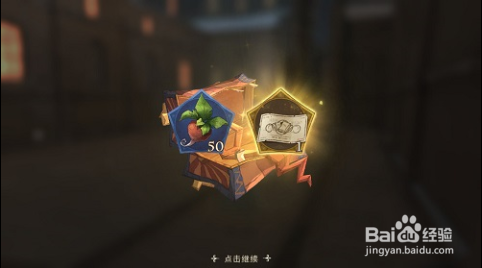 哈利波特魔法觉醒1.27新春彩蛋在哪