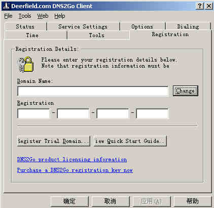 DNS2GO虚拟DNS服务也疯狂