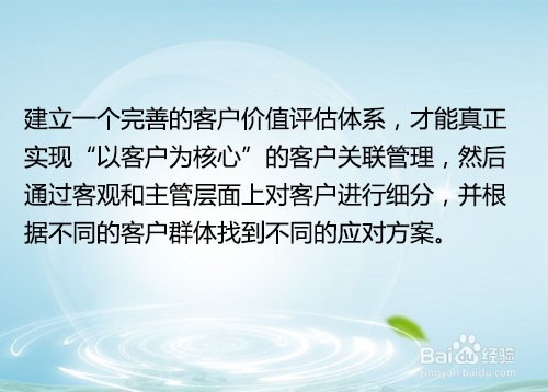 提高客户忠诚度的方法