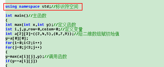 C++程序代码解析：[27]数组参数