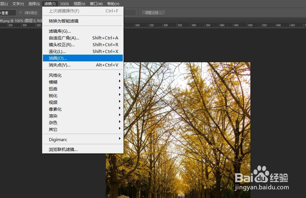 如何将图片做成油画效果图