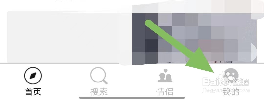 仙女头像如何查看隐私政策
