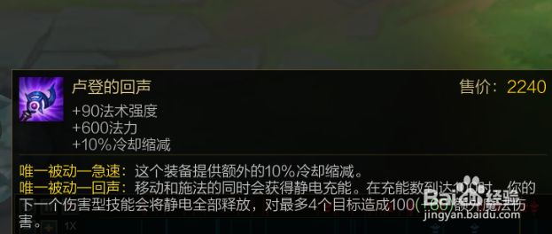 lol无限火力无限乱斗小丑怎么出装玩法攻略