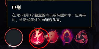 S10.4李青瞎子高效率打野符文推荐