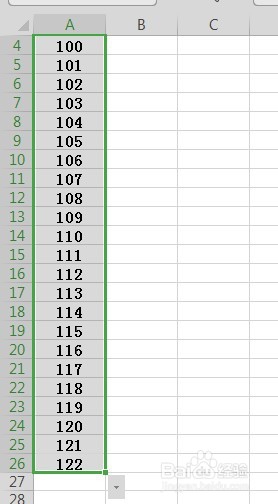 Excel表格中如何快速输入字母