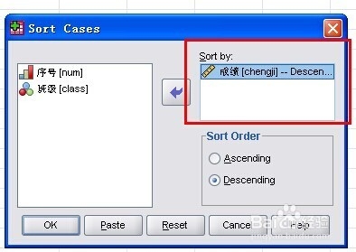 SPSS16.0对数据进行排序