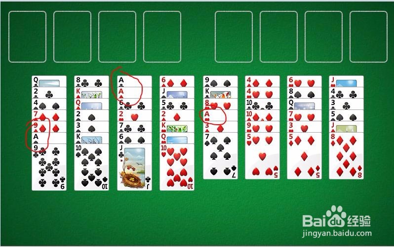 空当接龙破关方法
