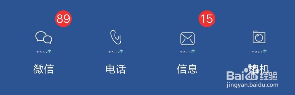 微信支付如何清空消息记录