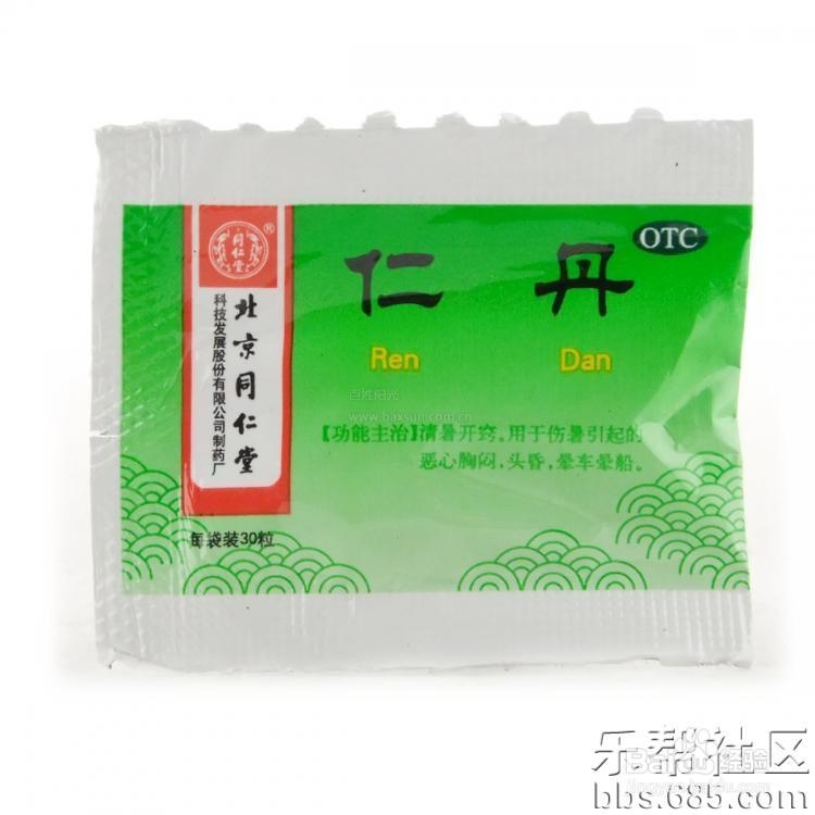 校园夏日防暑攻略