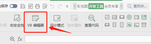 怎么用vba宏代码在excel中插入直线单边箭头