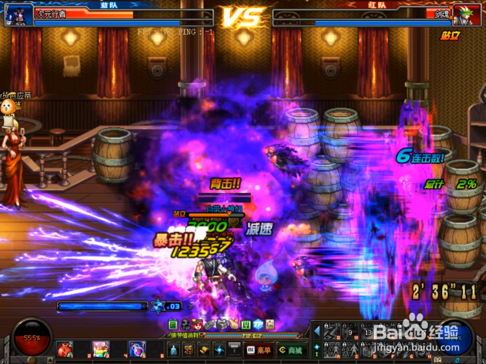 dnf次元法师/混沌行者怎么PK?