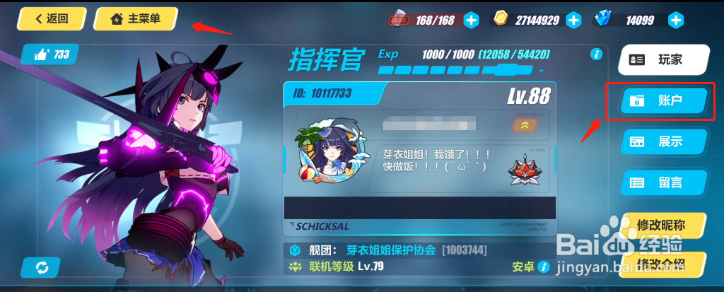 崩坏3：2.11日绘世梦境礼包兑换码分享