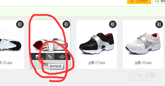 淘宝装修，简单几步做全屏海报