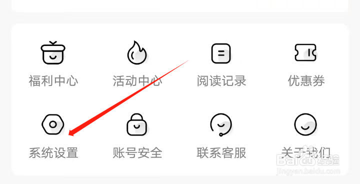 如何在小说大全找到个性化推荐
