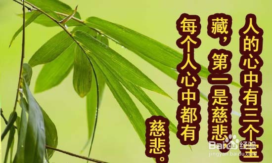 平常心的意思是什么