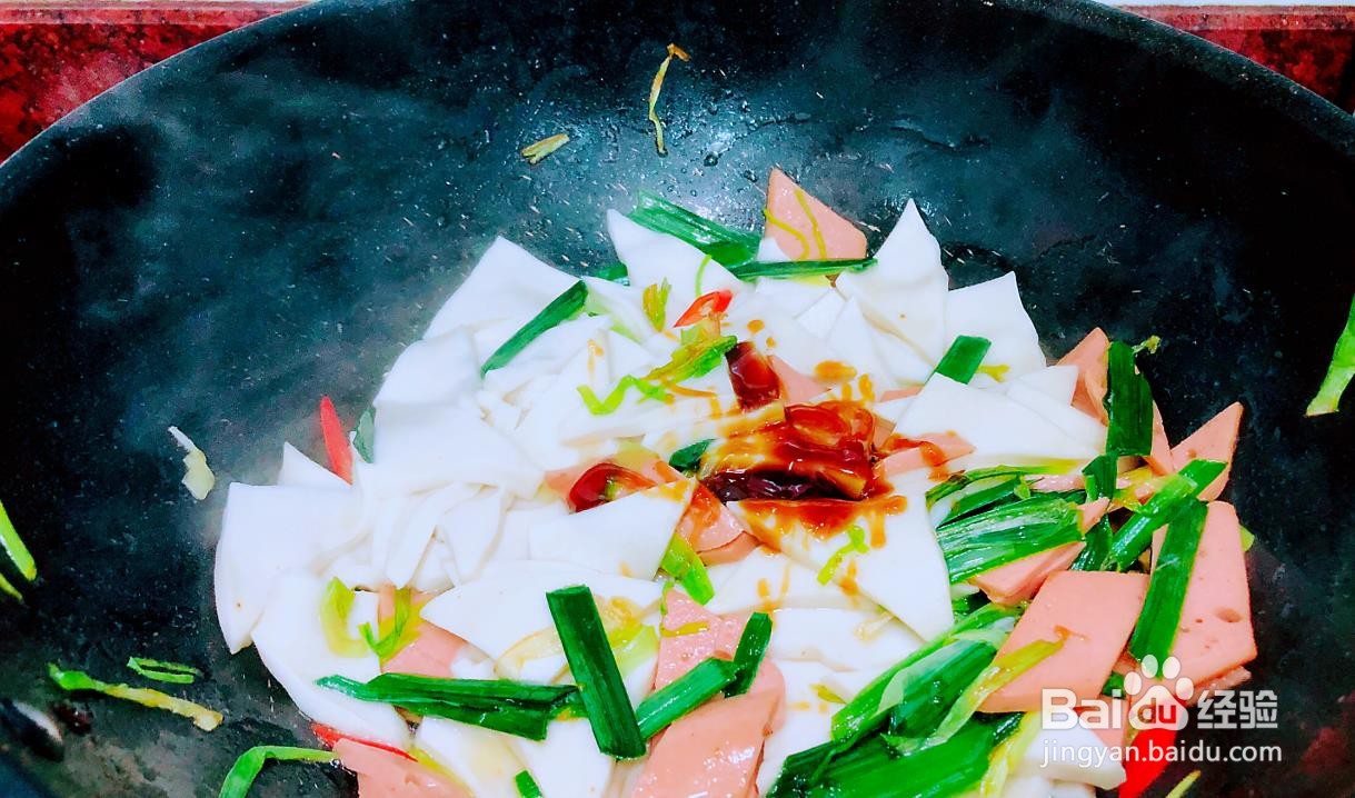 千页豆腐怎么做好吃