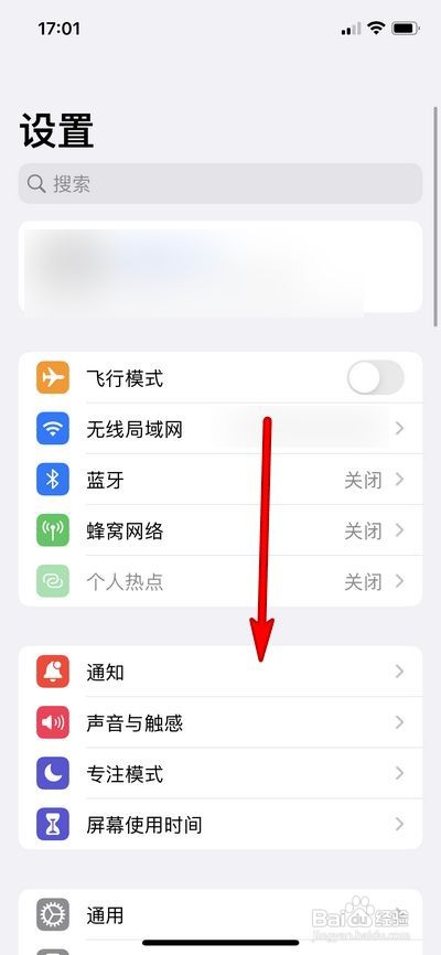 iphone13怎么设置相册权限