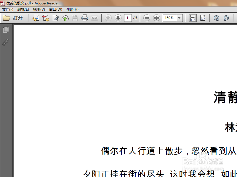 不支持双面打印的打印机怎么实现双面打印