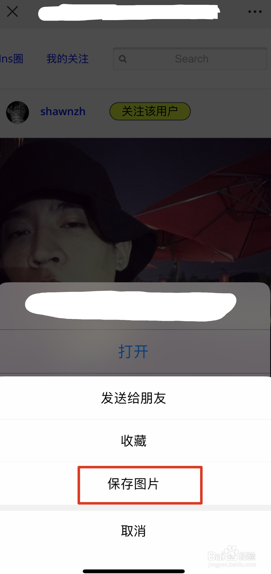 ins怎么保存图片/下载图片和视频