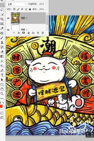 PS如何做折页效果