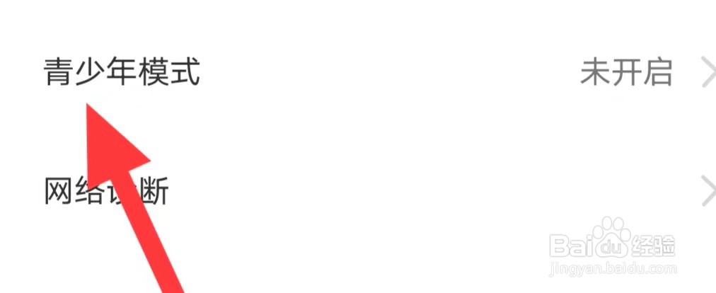 全知识如何查找青少年模式