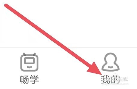 可可英语如何使用线控播放上下句?