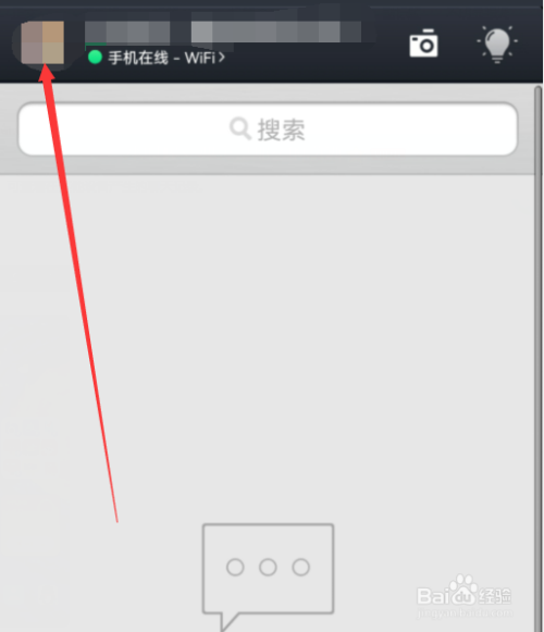 如何查询QQ币余额和交易记录