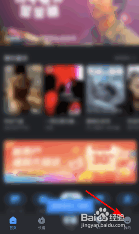 多多视频性别怎么修改