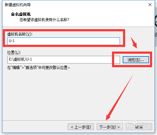 PC电脑虚拟机创建