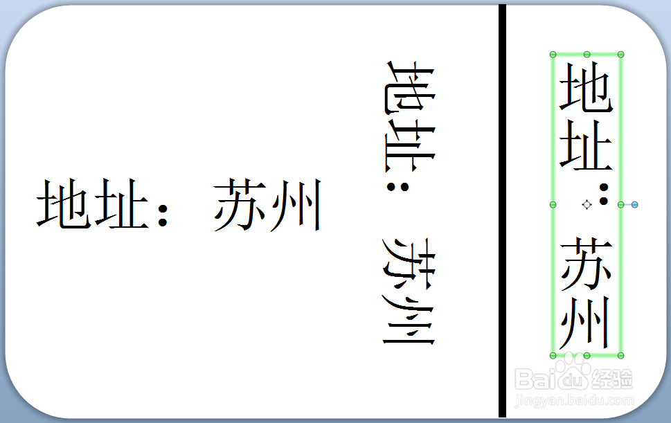 BarTender字体设置教程
