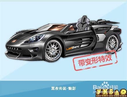 QQ飞车怎么得五彩兑换石、奖励是什么