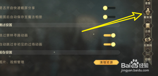 哈利波特魔法觉醒卢娜回响卡组搭配攻略