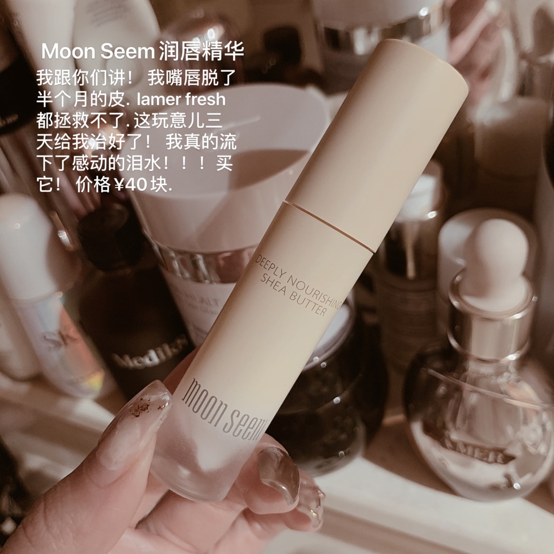 私藏多年，我的爱用护肤品推荐