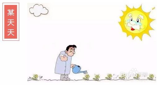 素养是怎么养成的?(5S管理)