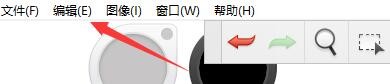 SketchBook程序如何设置画笔轮廓使用类型