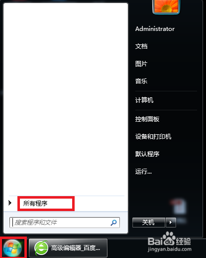 桌面快捷图标误删如何找回？