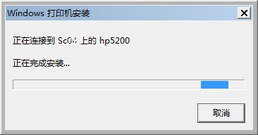 Windows 7 如何添加网络打印机 常用方法