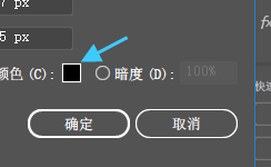 AI如何添加阴影效果