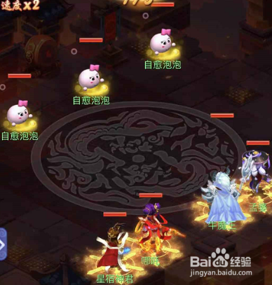 梦幻西游手游五行斗法副本怎么过？