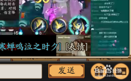 阴阳师怎样获得魅力值