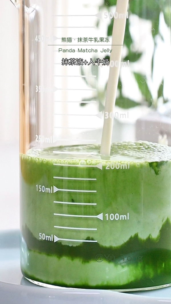 抹茶茉莉牛乳果冻