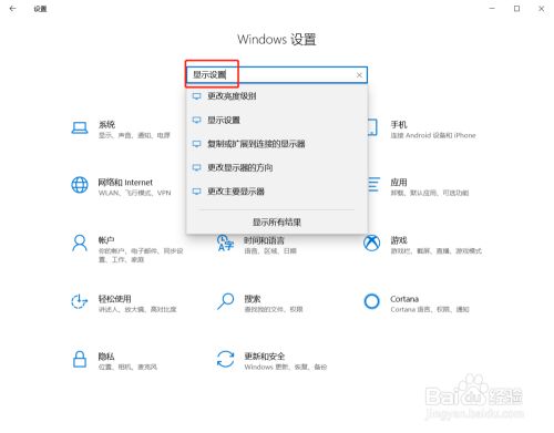 OBS Studio黑屏解决办法【2020更新】