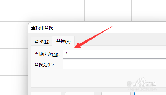 excel如何删除多余的小数位数