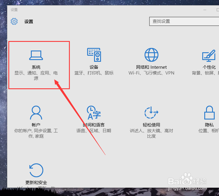 Win10离线地图怎么下载和使用