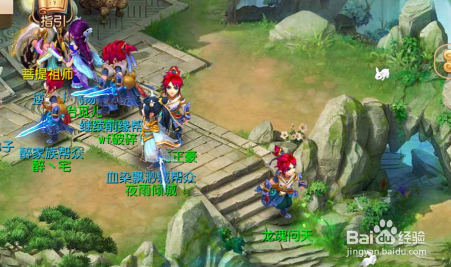 梦幻西游手游帮战夺旗攻略