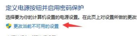 如何解决win11无法关机