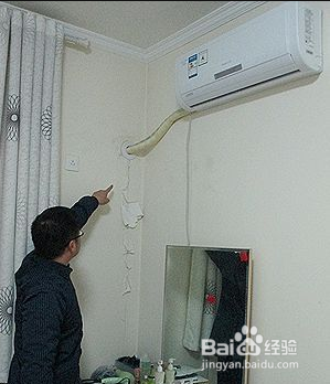 空调漏水怎么办