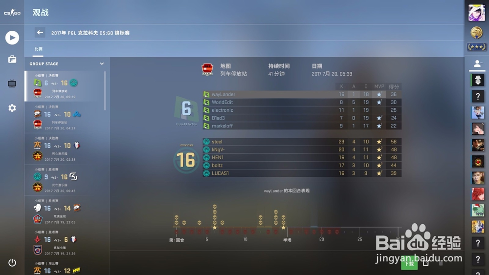 csgo全新ui怎么设置