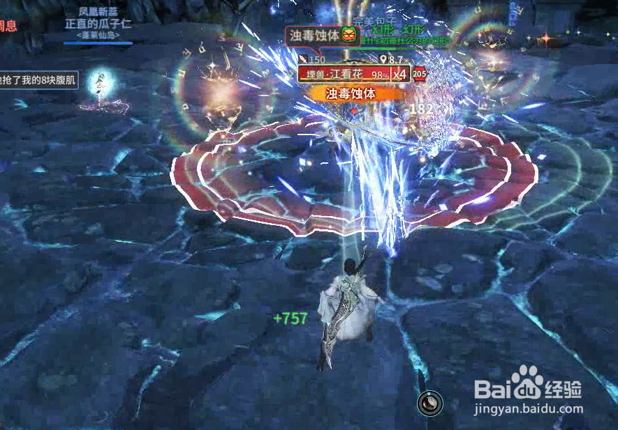 石火梦身冢老四江春花怎么打攻略